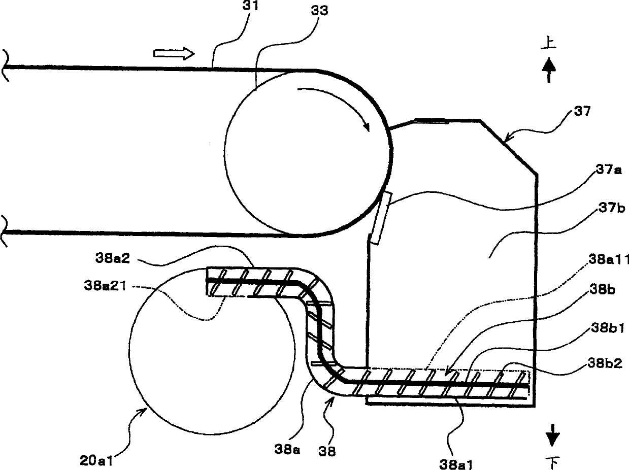 Color image forming apparatus