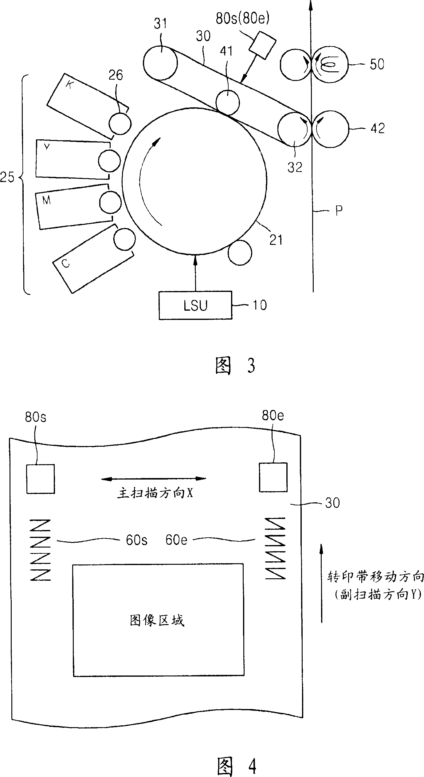 Printer including unit for detecting color registration error and method of detecting color registration error