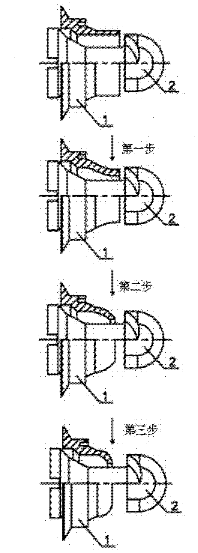 Bushing closing-up processing method