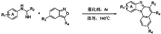 Novel method for synthesizing benzimidazole[1,2-a]quinoline derivative