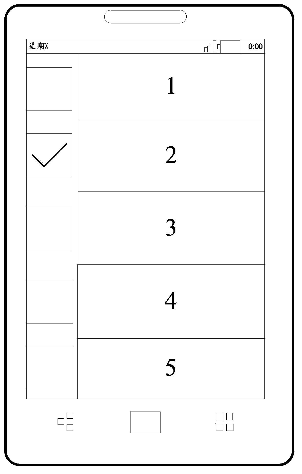 Data transmission method and mobile terminal