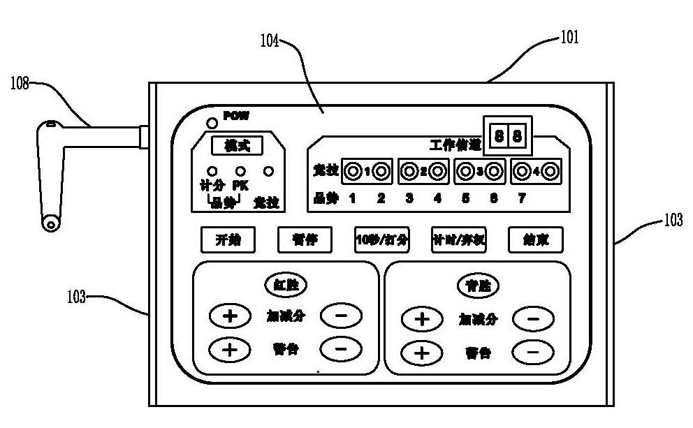 Wireless electron count score ware