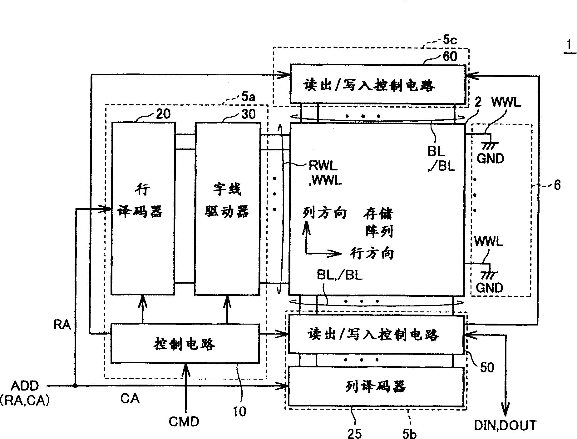 Film magnetic storage device with data write-in by applying magnetic field