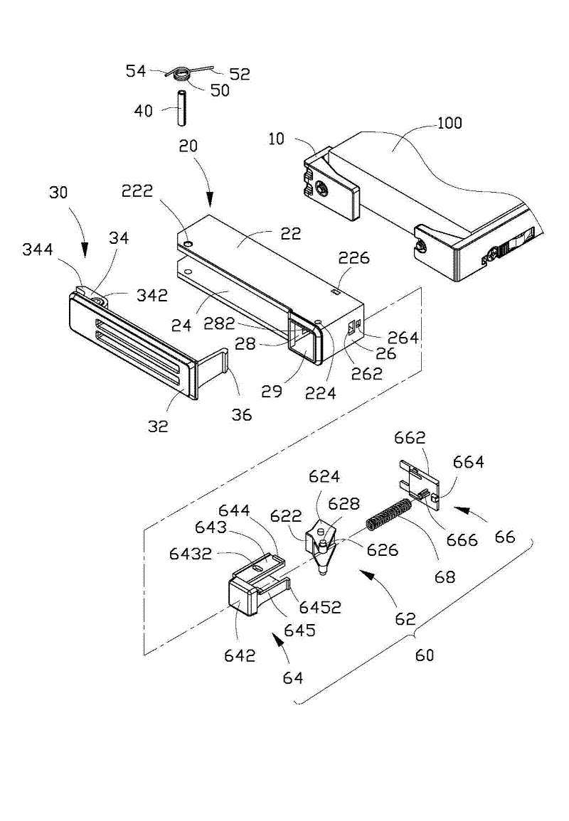 Fixing device for data memory