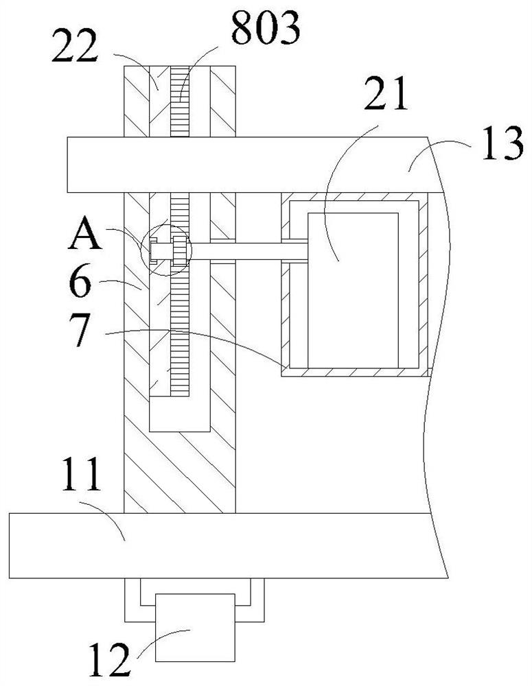 Multimedia teaching machine body for Chinese teaching