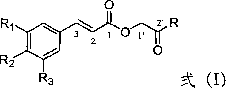 Substituted cinnamic acid derivatives containing amine substituent group and expression purification cytotoxicity thereof