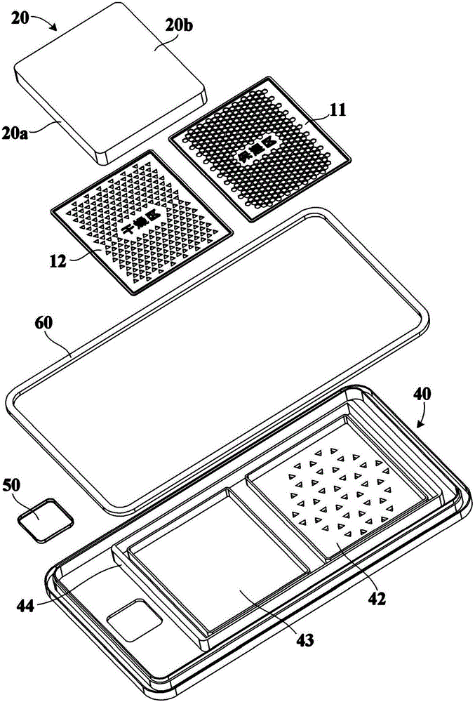 Storage box and refrigerator with same