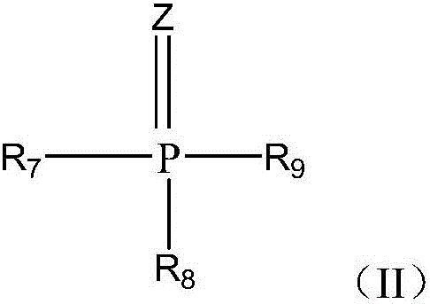 Application and method for extracting and separating uranium with amino-containing neutral phosphine extracting agent