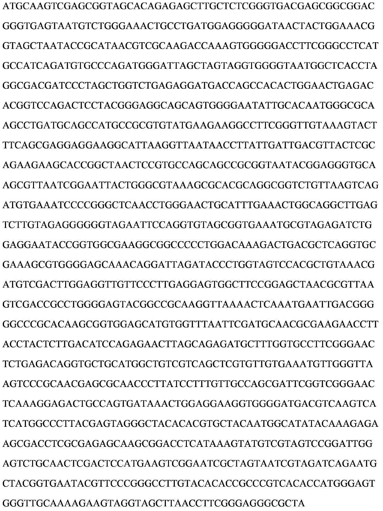 Preparation method for irritation reducing fermentation tobacco extract, and applications of irritation reducing fermentation tobacco extract in recombinant tobacco