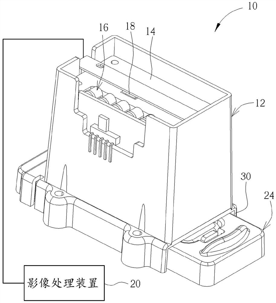 Strip detecting apparatus