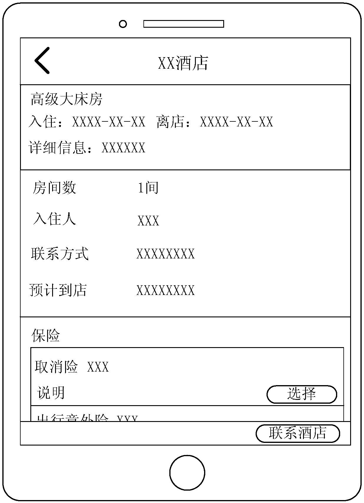 Bidirectional call method, device and system, electronic device and memory medium