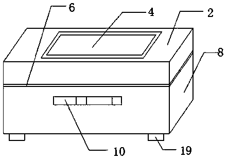 Heat dissipation shell of universal data collector