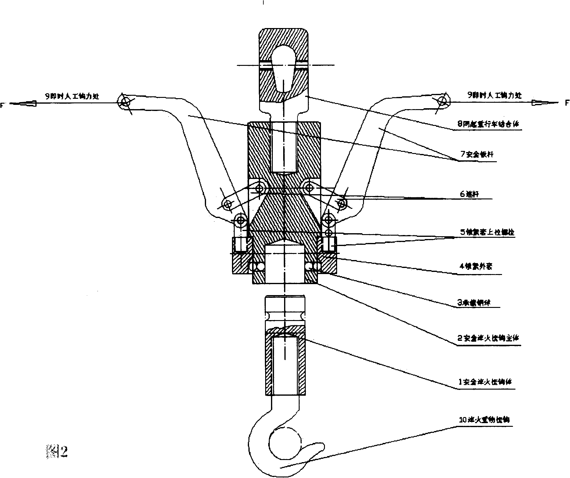 Rapid unhooking safety device for thermal treatment quenching