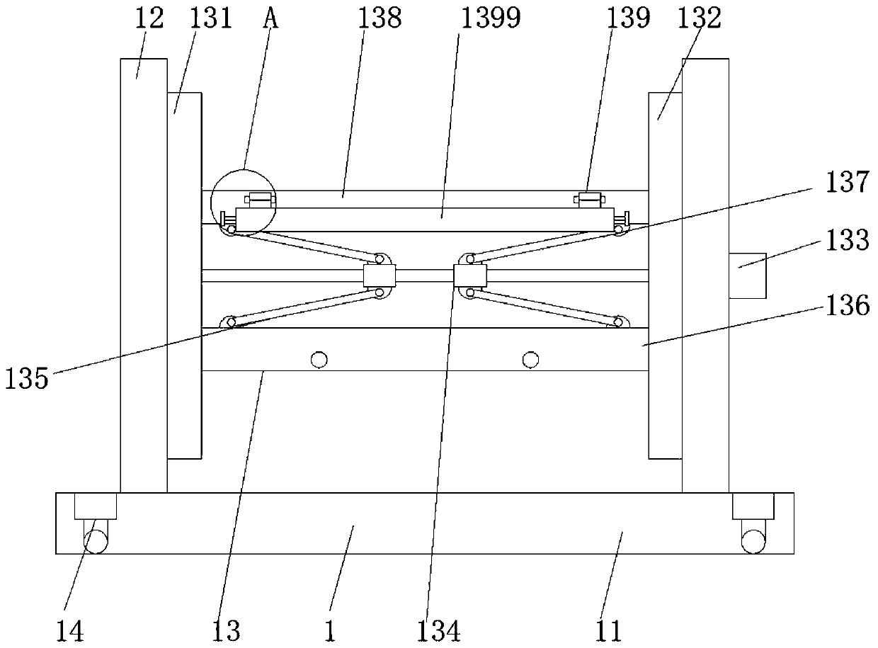 Support device