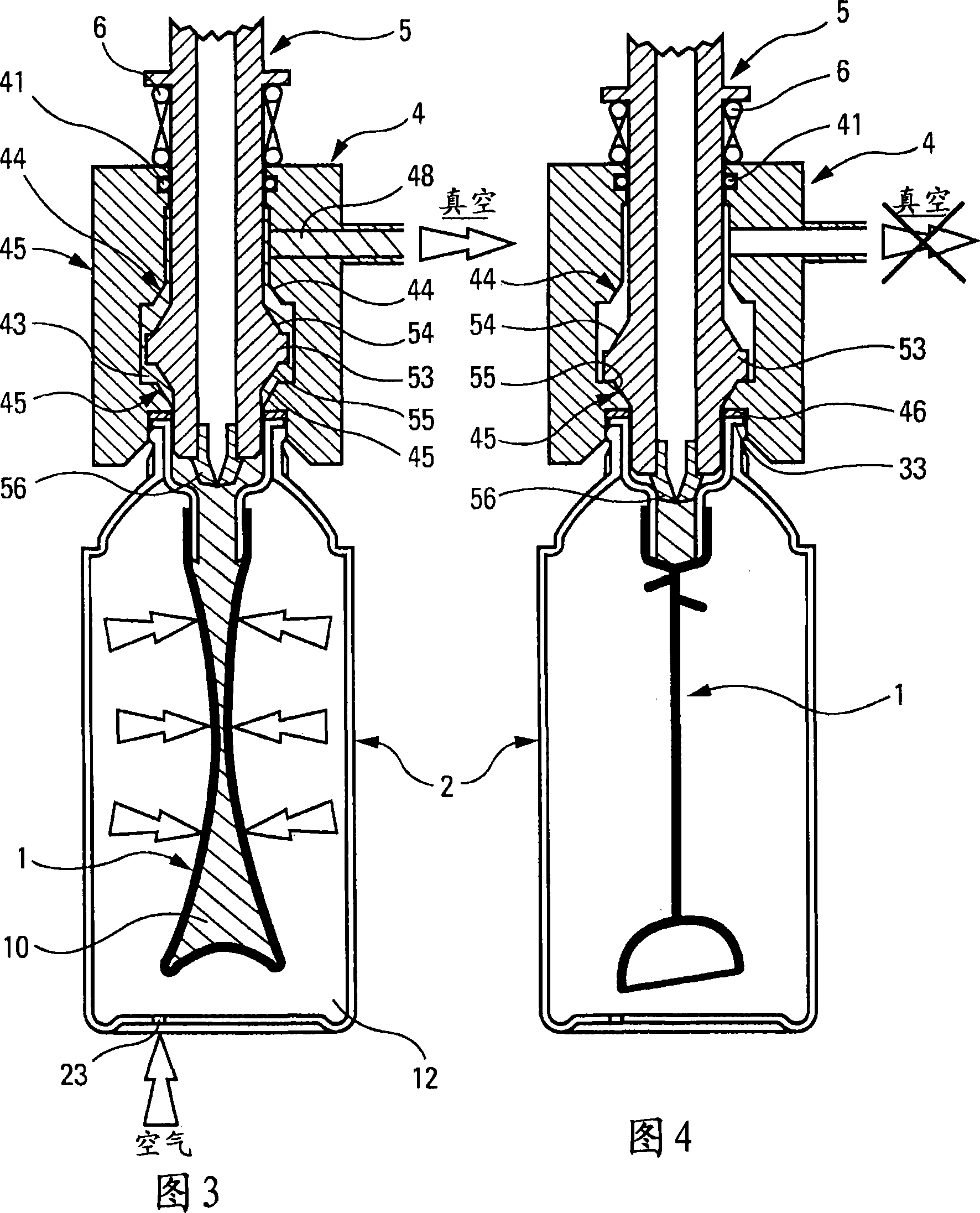 Method for filling and device for filling a reservoir of variable useful volume