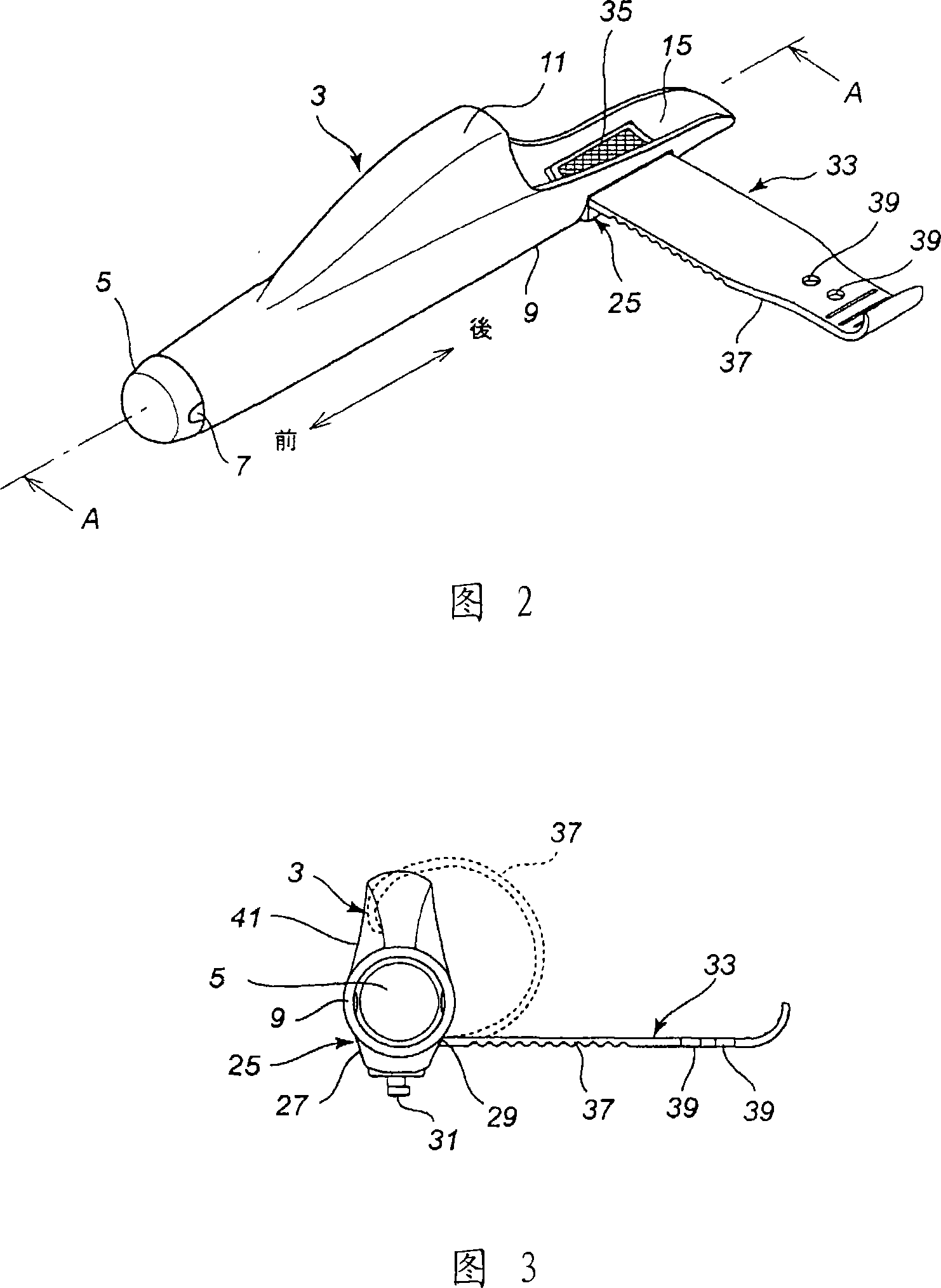 Jointing rod end protective cover with guiders