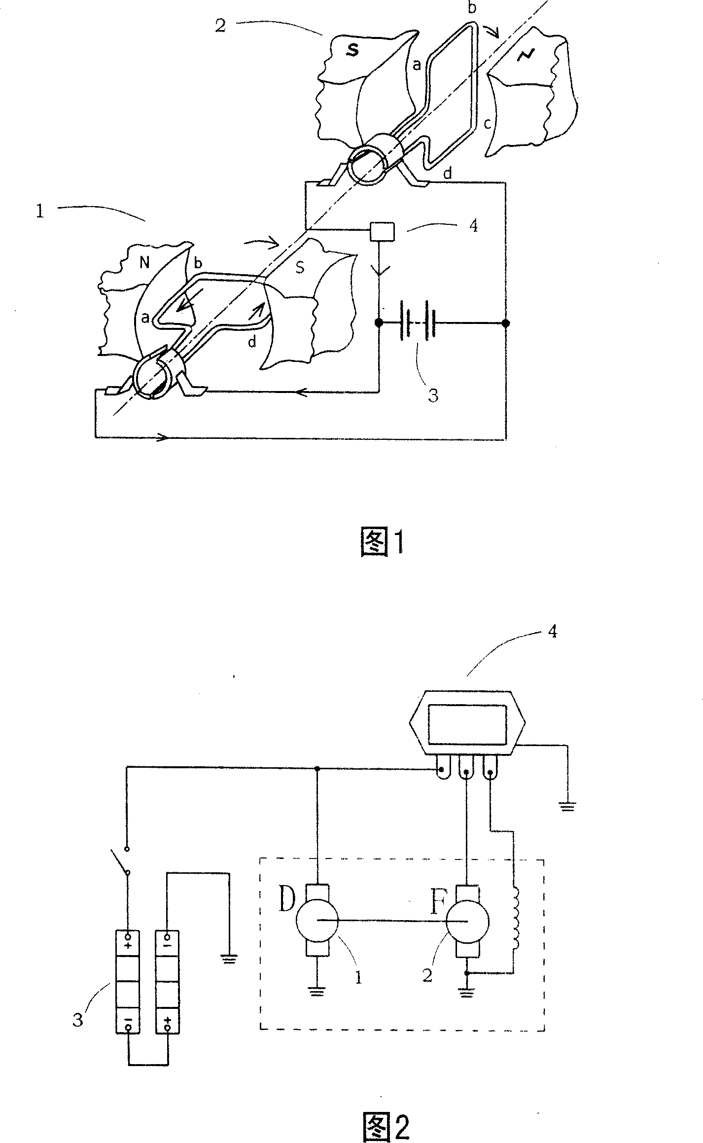 Electromagnetic motor