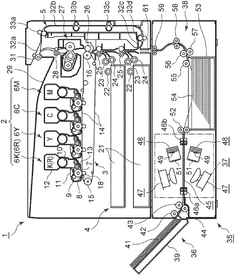 Achromatic apparatus for achromatizing achromatic toner image formed on recording medium