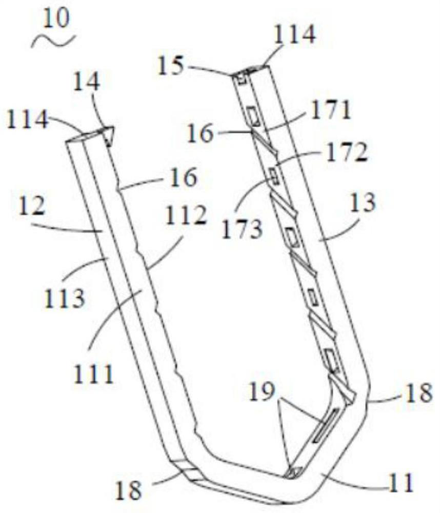 Ligation clip