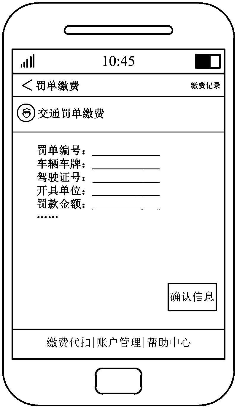 Data processing method, apparatus, and user terminal