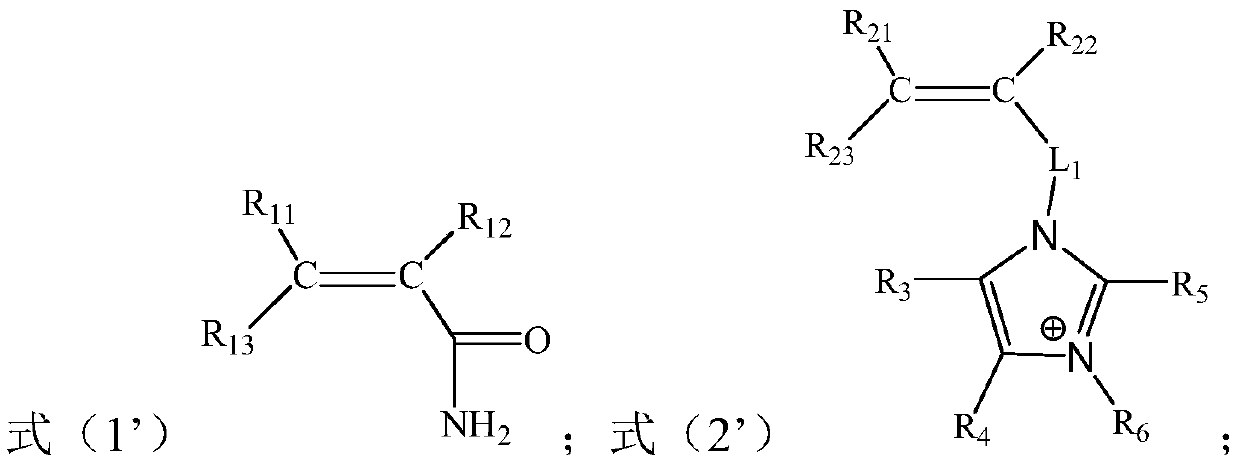 Ionic liquid-based efficient flocculating agent for drilling fluid