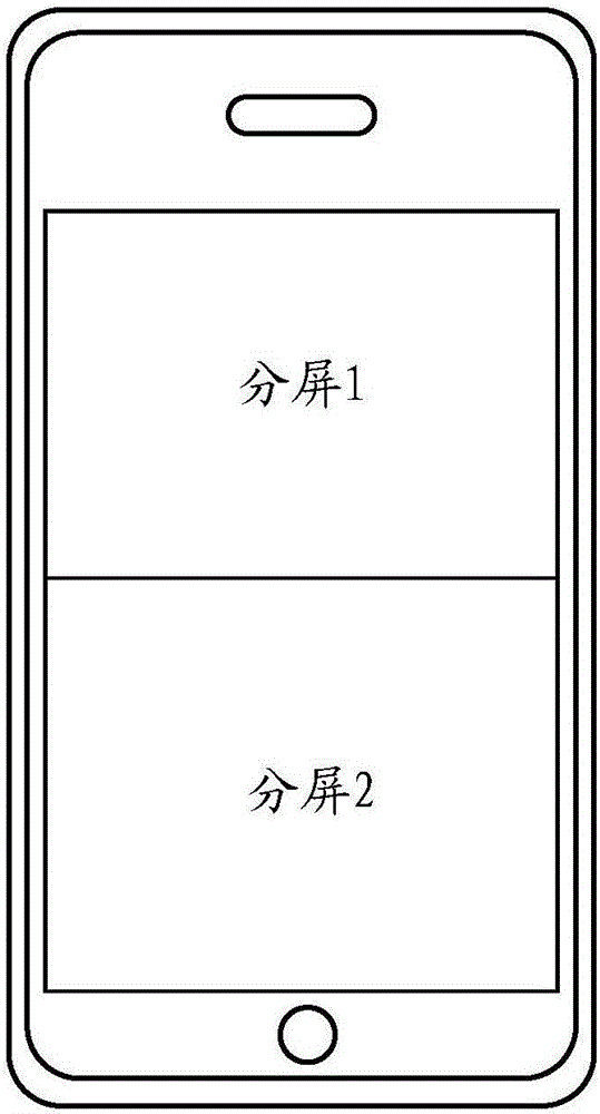 Keyboard processing method and terminal