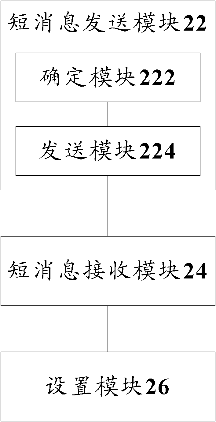 Time setting method for mobile terminal and mobile terminal