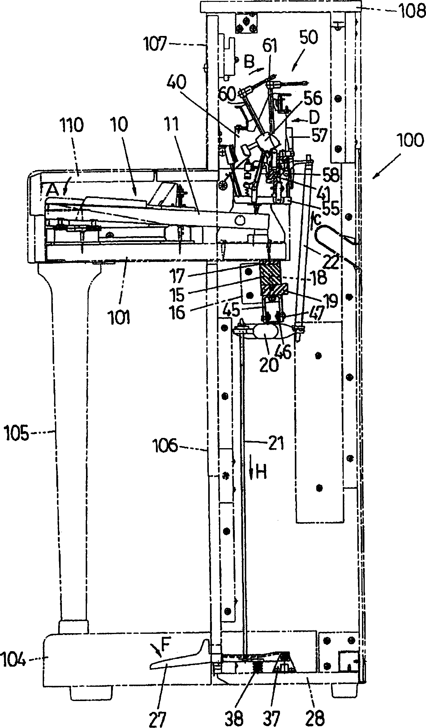 Keyboard musical instrument having pedal mechanism