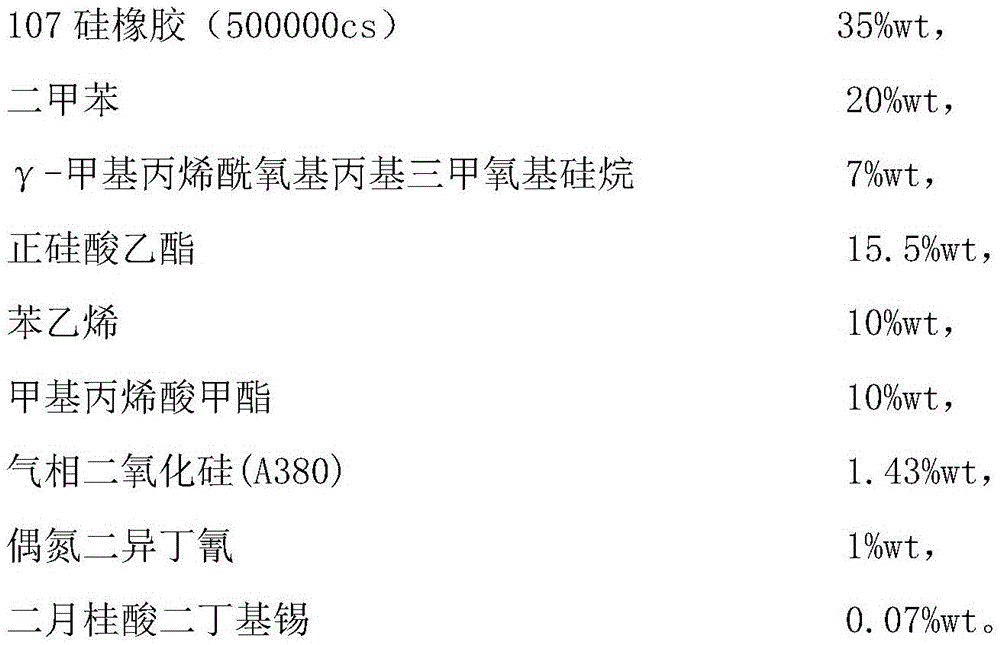 Room temperature curable composite coating based on modified 107 silicone rubber and preparation method thereof