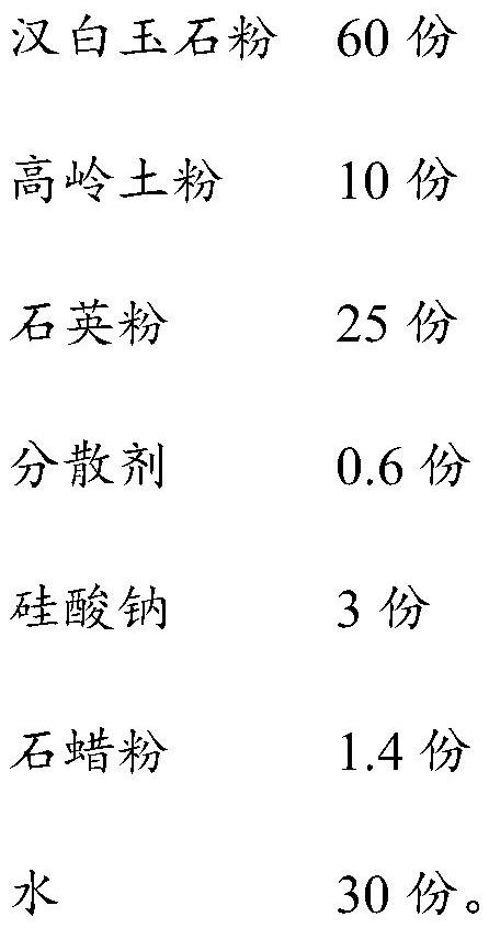 Slurry for extruding 3D white marble powder printing and preparation method thereof