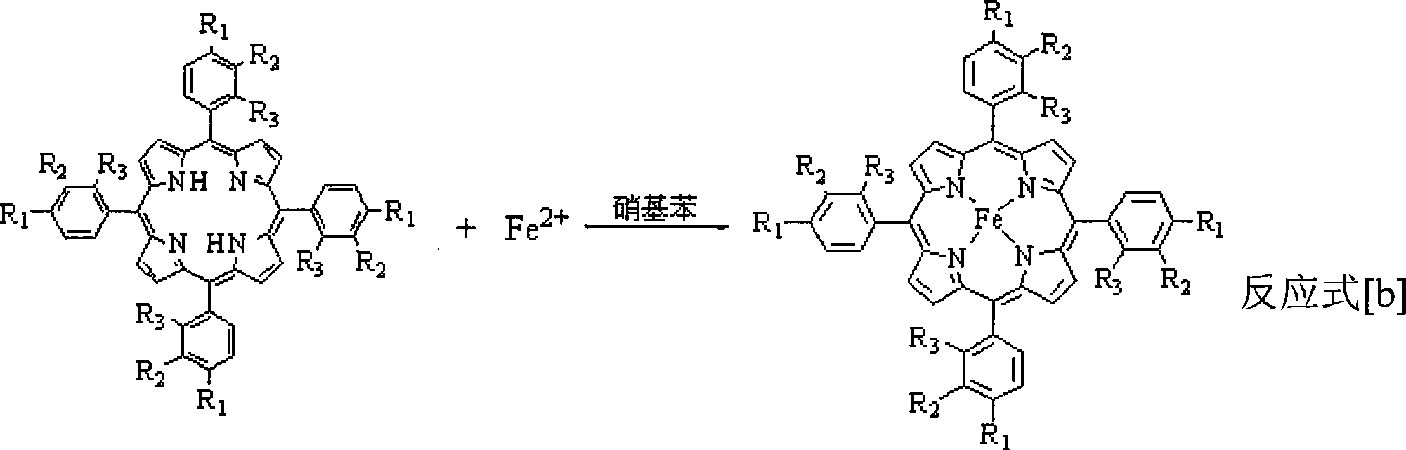 Method for synthesizing mu-oxo binuclear ferriporphyrin