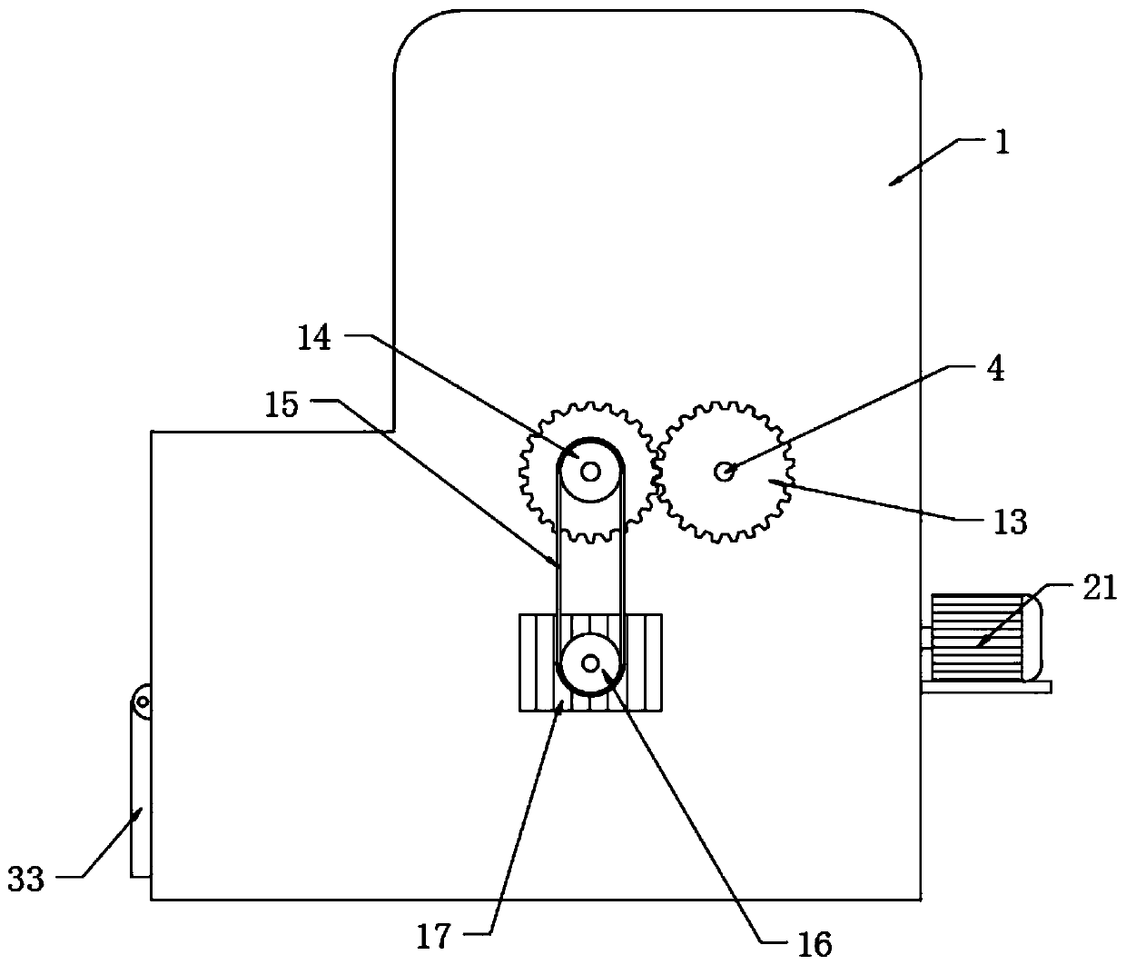 Confidential file integrated destruction and recovery equipment