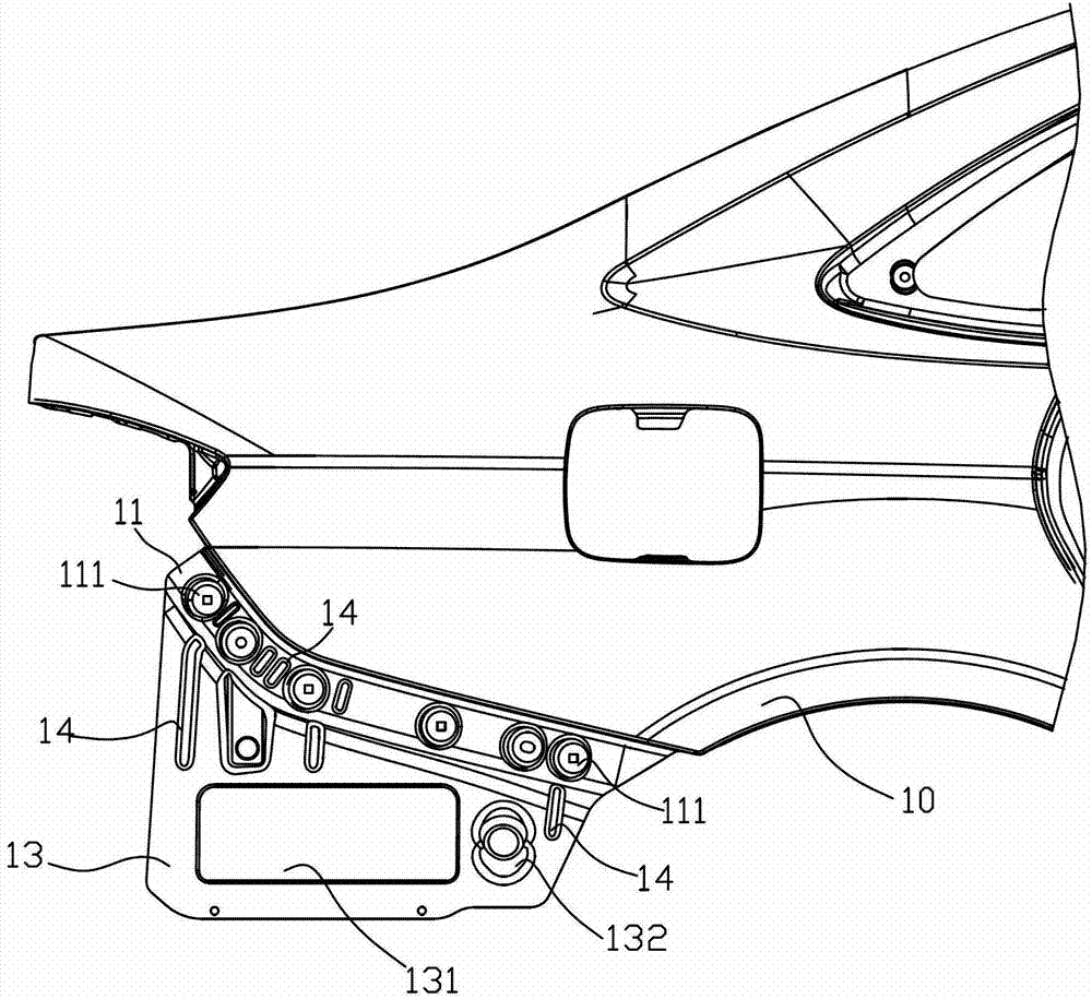 Integrated type side outer plate