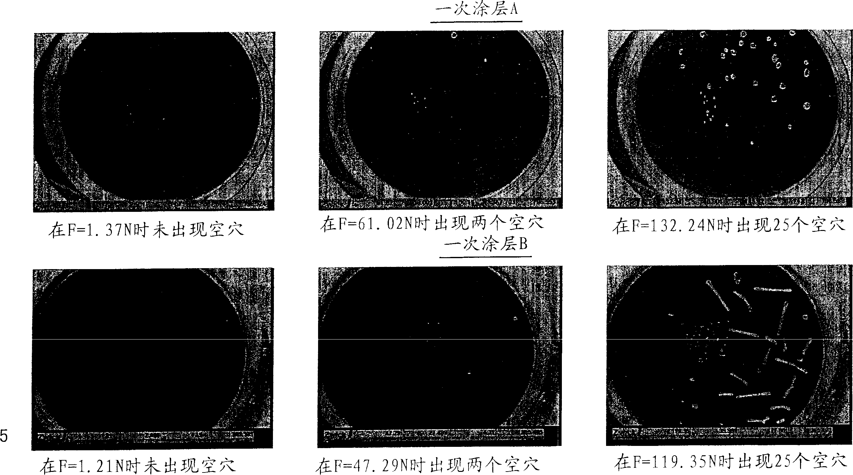 Coated optical fibers