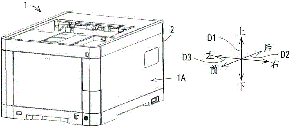 Image forming apparatus