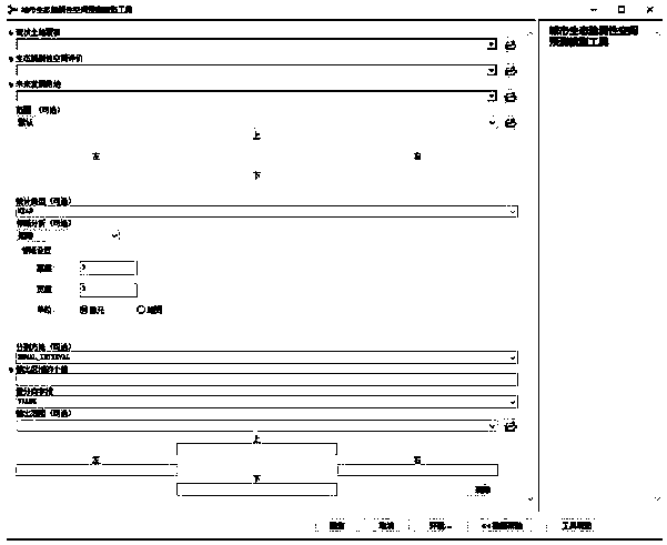 Urban ecological vulnerability space prediction method based on GIS and CA simulation