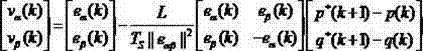 Controlling method for predicting direct power of three-phase voltage source type PWM converter