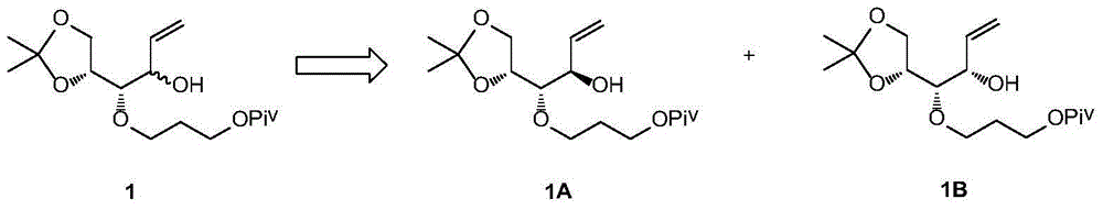 Preparation method of eldecalcitol intermediate