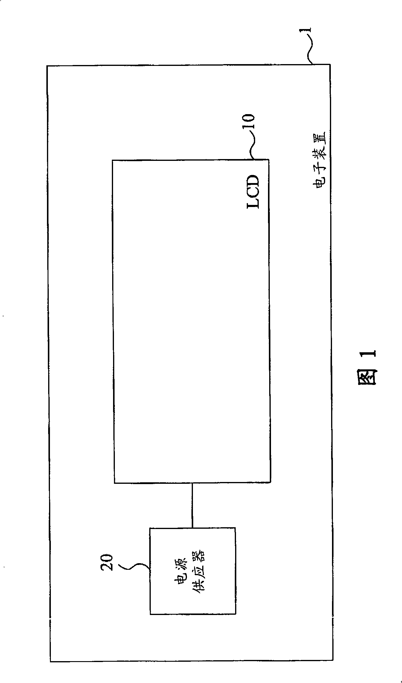 Liquid crystal display device