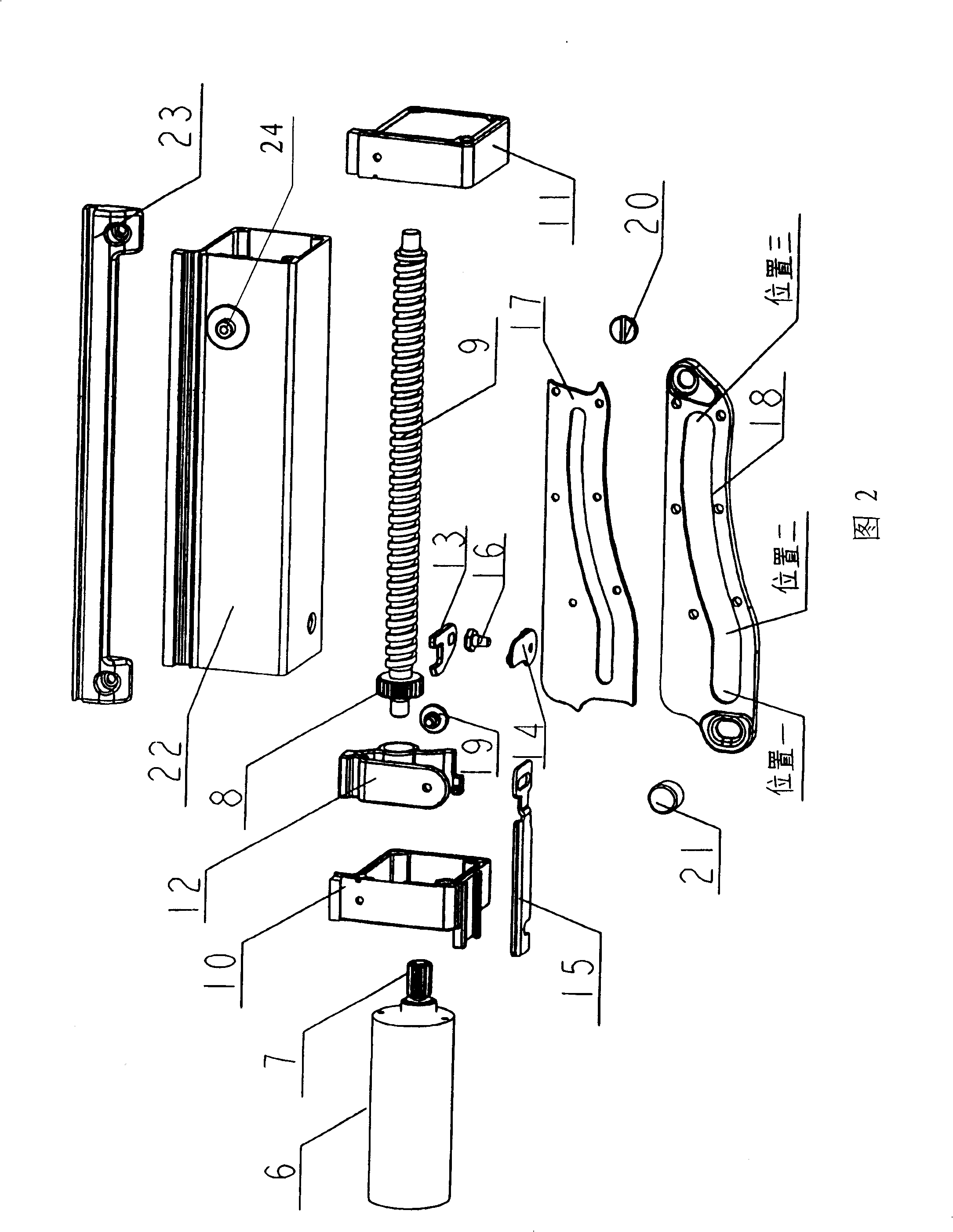 Automatic side-hung window