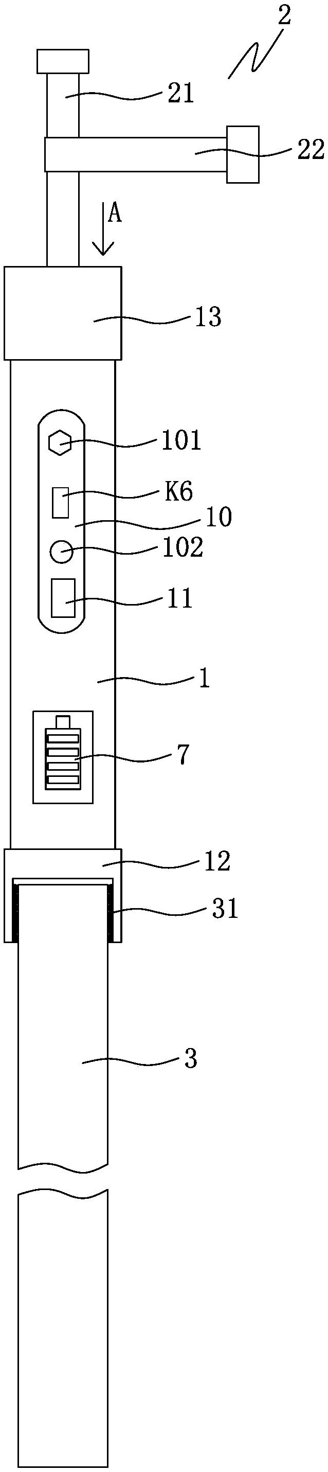 Multifunctional insulating bar