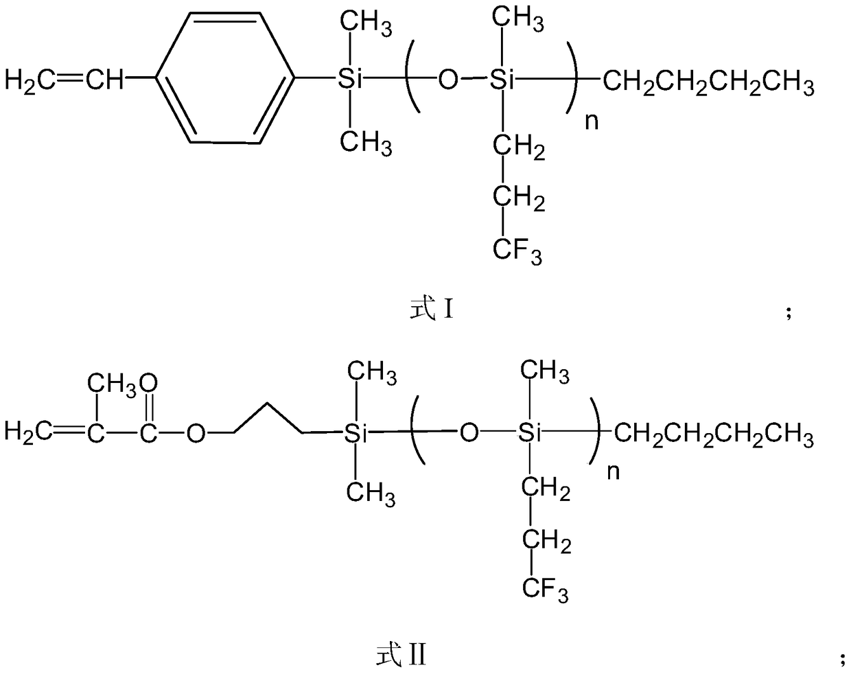 A kind of fluorine-silicon functional macromonomer containing ethylenic double bond at one end and preparation method thereof