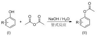 A kind of preparation method of phenyl acetate compound