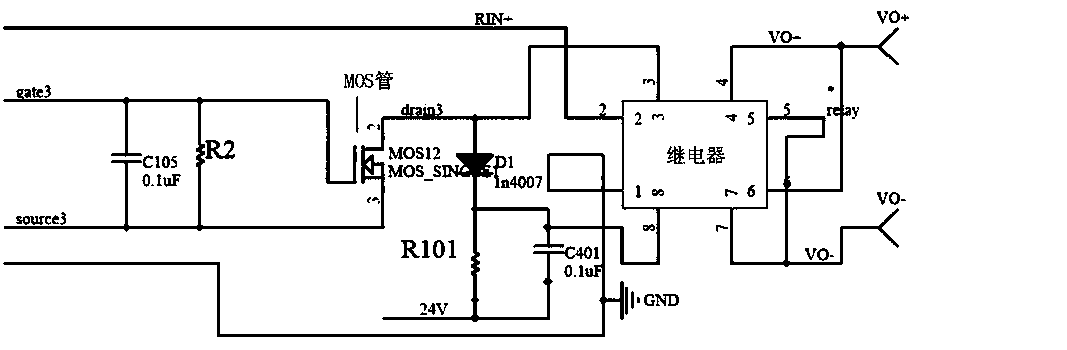 Power line patrol unmanned aerial vehicle wireless charging relay station, charging flight control system and method