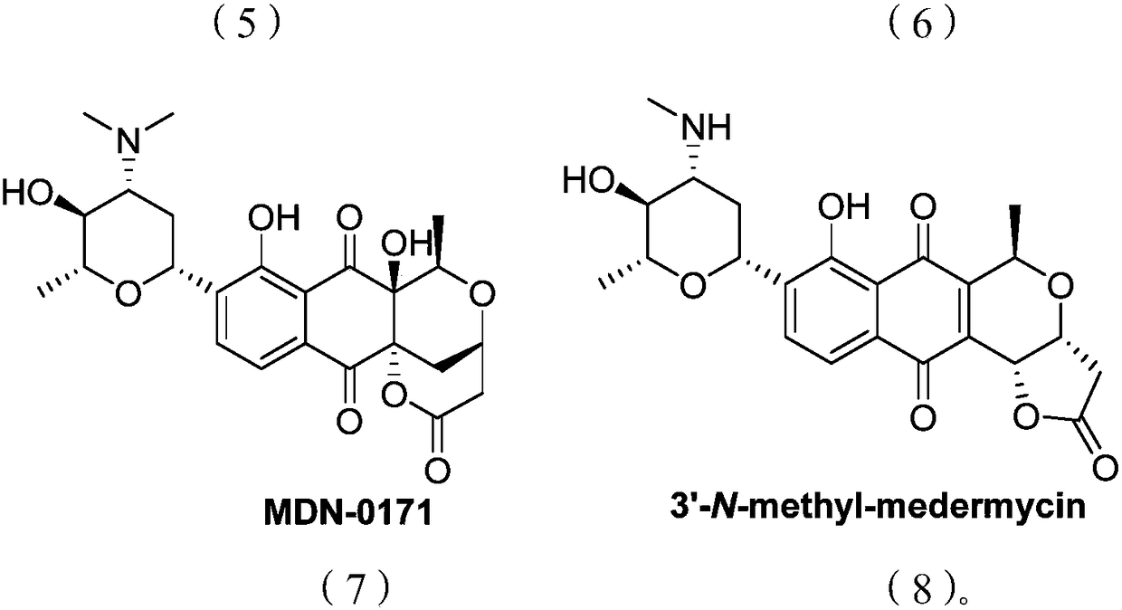 Medermycin compounds as well as preparation method and application thereof