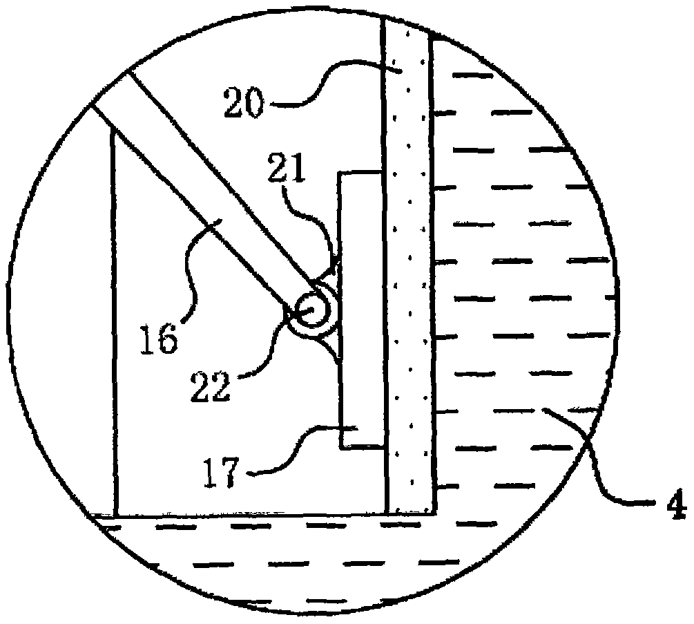 Intelligent stabilized water tank system for ship