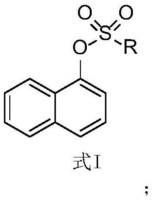 Application of 1-sulfonyl naphthol derivative in prevention and treatment of plant pathogenic fungi and antibacterial agent