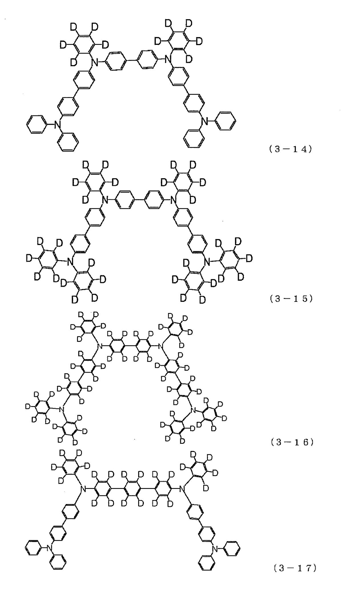 Organic electroluminescent device