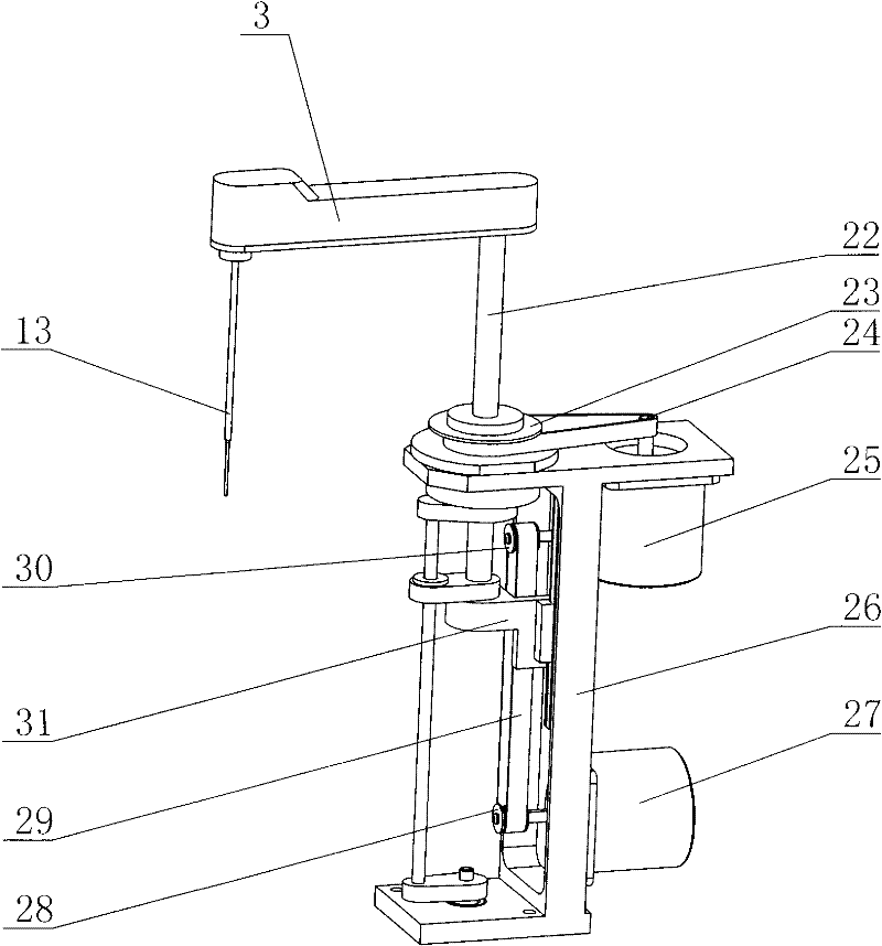 Automatic sampling mechanism of analytical instrument