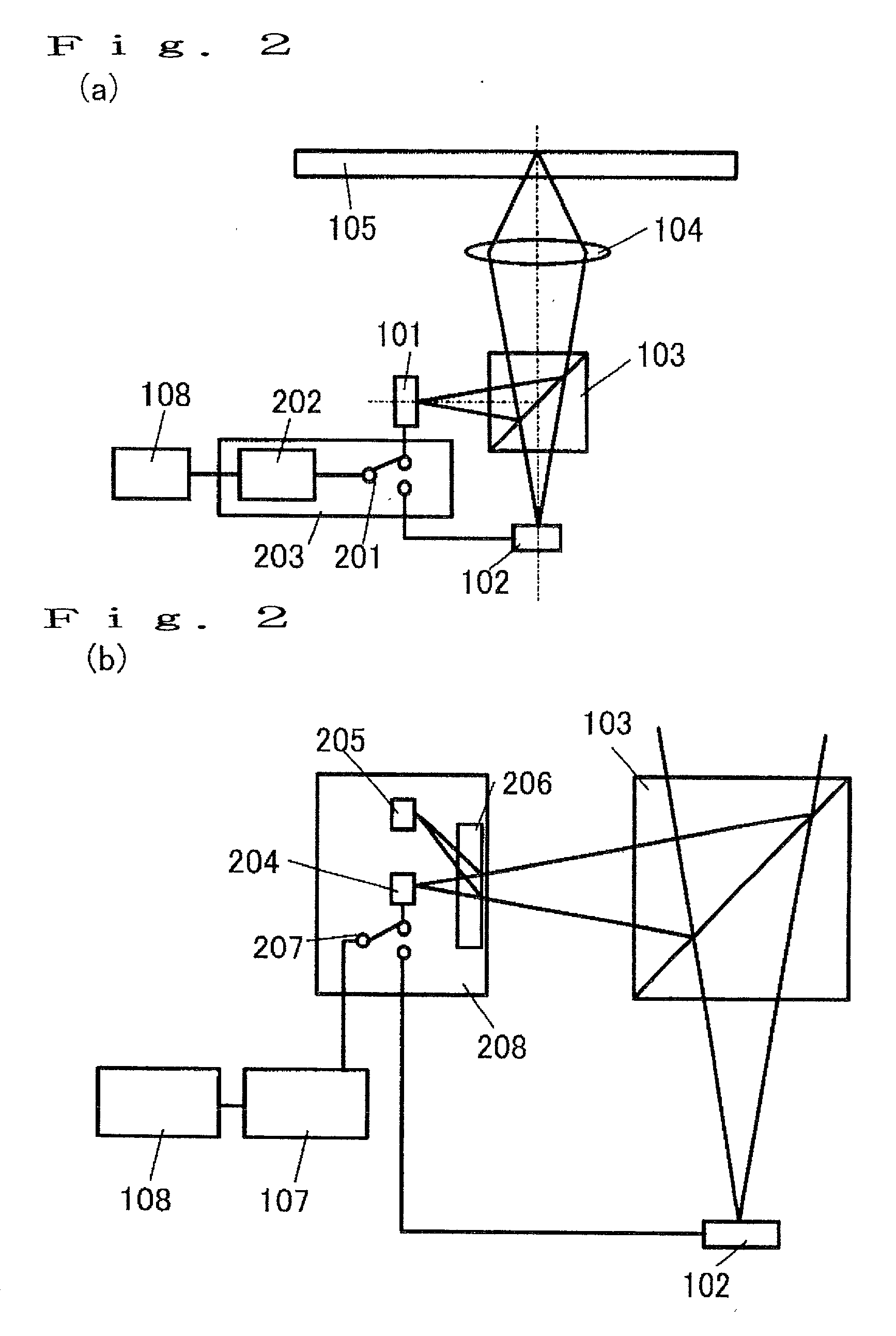 Optical pickup, information processing apparatus, optical information recording and reproducing method